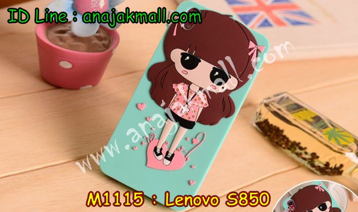 เคส Lenovo S850,เคสหนัง Lenovo S850,เคสฝาพับ Lenovo S850,เคสพิมพ์ลาย Lenovo S850,เคสไดอารี่เลอโนโว S850,เคสซิลิโคนพิมพ์ลายเลอโนโว S850,เคสหนังเลอโนโว S850,เคสยางตัวการ์ตูน Lenovo S850,เคสหนังฝาพับเลอโนโว S850,กรอบ Lenovo S850,เคสนิ่ม Lenovo S850,เคสคริสตัล Lenovo S850,เคสอลูมิเนียม Lenovo S850,เคสประดับ Lenovo S850,กรอบอลูมิเนียม Lenovo S850,เคสปิดหน้า Lenovo S850,กรอบหลัง Lenovo S850,เคสแข็งลายการ์ตูน Lenovo S850,กรอบหลัง Lenovo S850,เคสพลาสติกลายการ์ตูน Lenovo S850